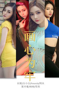 罗马帝国艳史