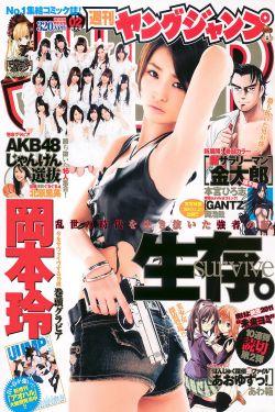 九零年代凤凰女